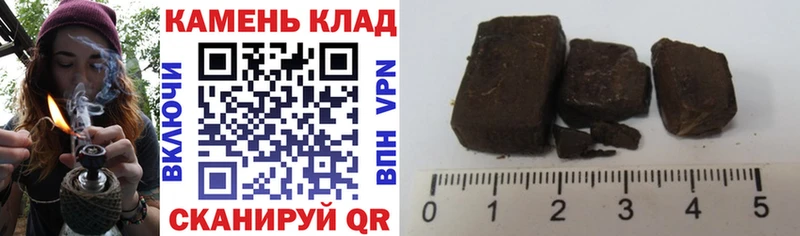 Купить закладку Кокаин  Мефедрон  Альфа ПВП  Марихуана  Гороховец