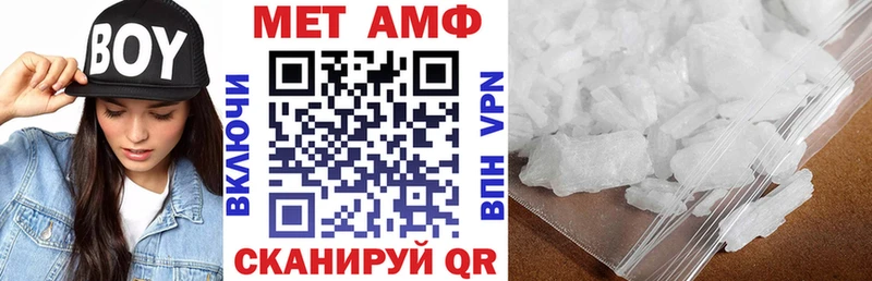 АМФ 97%  Купить  Гороховец 