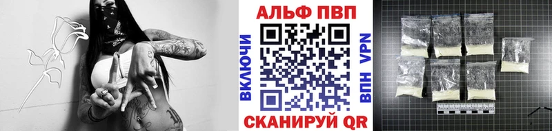 APVP мука Купить Гороховец