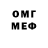 МДМА VHQ Luidmila Chernobabenko