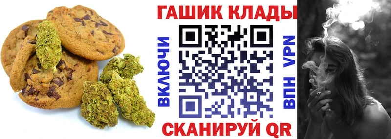 Еда ТГК марихуана  Купить закладки  Гороховец 