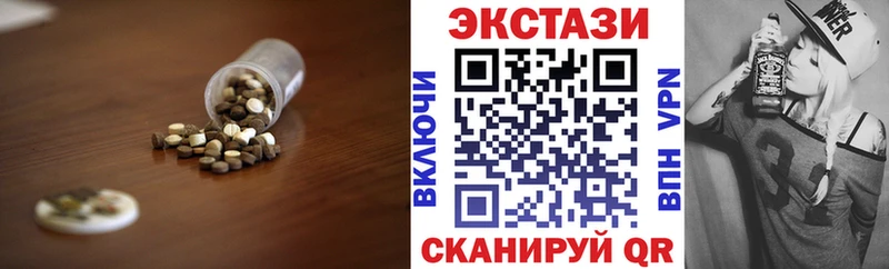 Экстази Punisher  Купить  Гороховец 