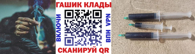 Купить закладки  Гороховец  ГАШ 40% ТГК 