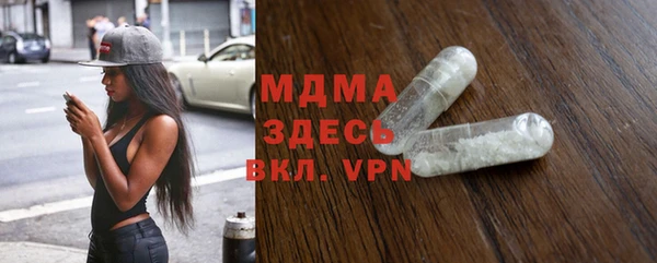 MDMA Белокуриха