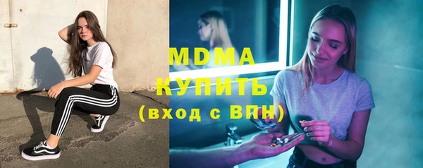 гашик Беломорск