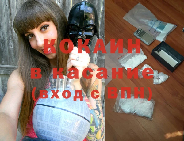 герыч Белоозёрский