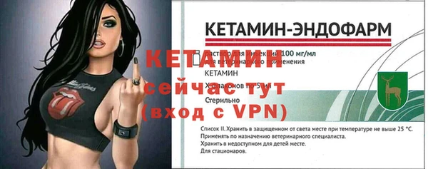 гашик Беломорск