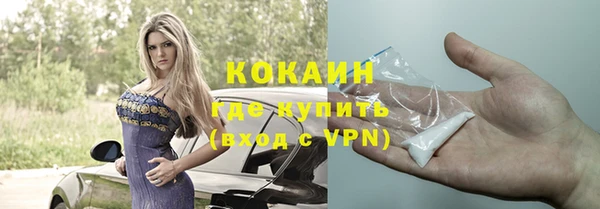 герыч Белоозёрский