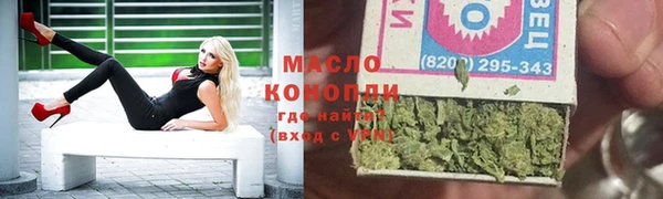 MDMA Белокуриха