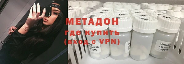 MDMA Белокуриха