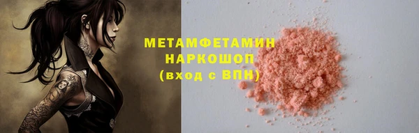 герыч Белоозёрский