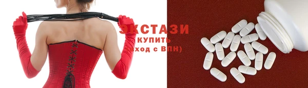 гашик Беломорск