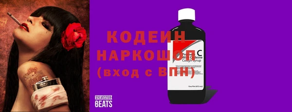герыч Белоозёрский