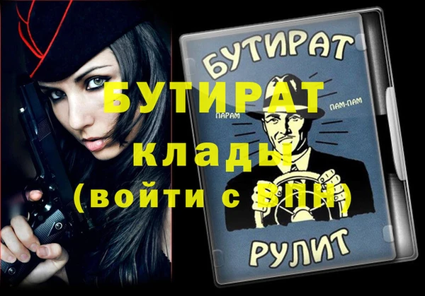 герыч Белоозёрский