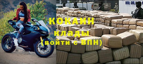 гашик Беломорск
