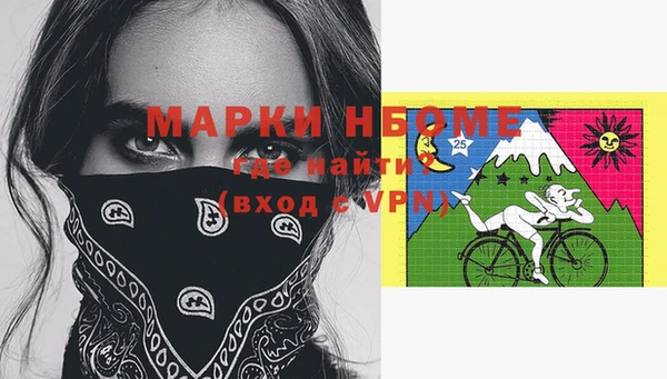MDMA Белокуриха