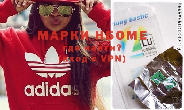 MDMA Белокуриха