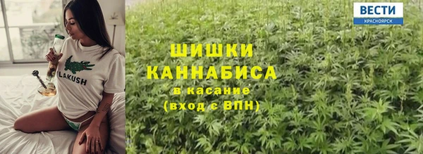герыч Белоозёрский