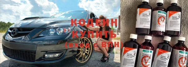 MDMA Белокуриха