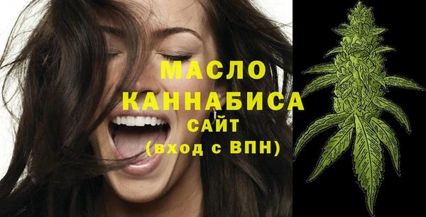 MDMA Белокуриха