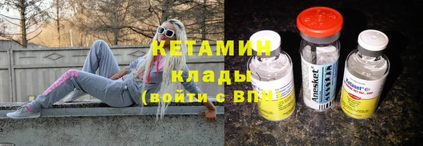 гашик Беломорск