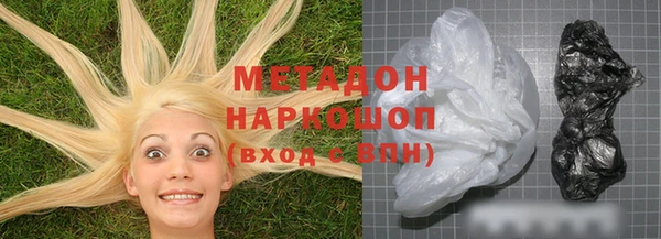 MDMA Белокуриха
