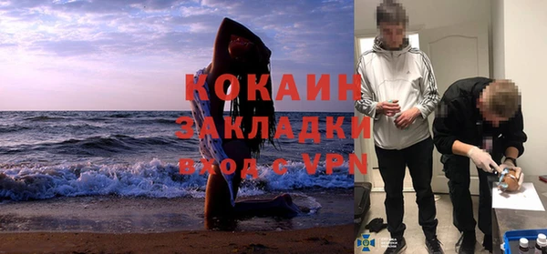 гашик Беломорск