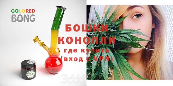 MDMA Белокуриха