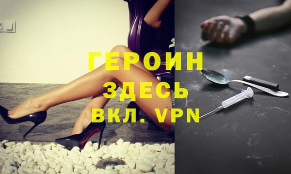гашик Беломорск