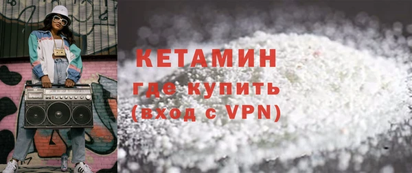 MDMA Белокуриха