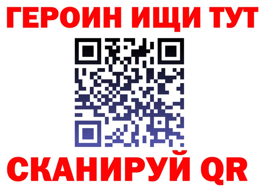 МЯУ-МЯУ 4 MMC сайт маркетплейс MEGA Гороховец