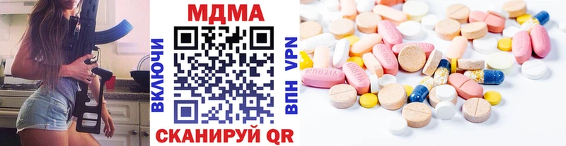 MDMA VHQ Купить Гороховец