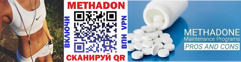 Купить закладки  Гороховец  Метадон белоснежный 
