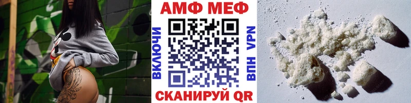 МЕТАМФЕТАМИН Methamphetamine  Купить  Гороховец 