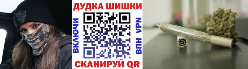 Каннабис OG Kush Купить где Гороховец